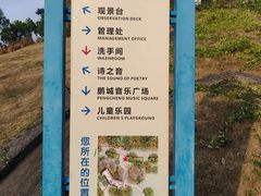 -白石龙音乐公园