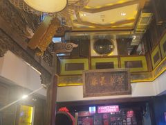 -大张烙馍村(泉山店)