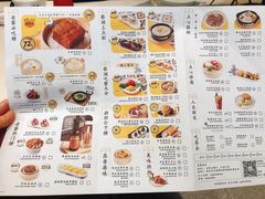 -蔡澜点心·粤菜(月星环球港店)