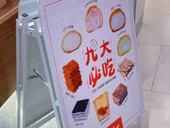 -陶源劵村(苏宁广场店)
