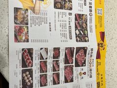 -宝牛火锅鲜活牛肉(佛山桂城店)