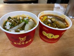 -江三王记牛杂馆(总店)