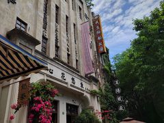 -两江国际影视城