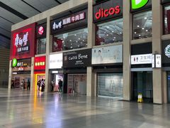 -康师傅私房牛肉面(北京南站店)