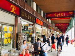 -清平中药材专业市场