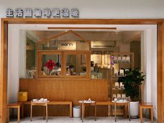 -Cafe on warm(丹霞店)