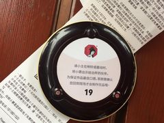 -茶颜悦色(岳麓山顶店)