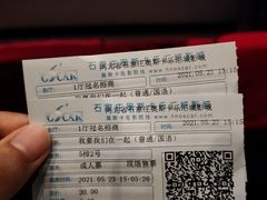 -乐汇城