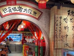 -周小明火锅(黑金冠社区店)