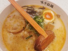 熊本叉烧拉面-味千拉面(双井店)