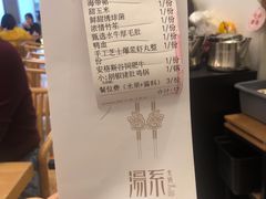 -湯系·煲汤手艺人(东二环泰禾广场店)