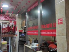 -祁家面馆(大香炉店)