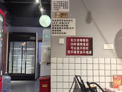 -胡犇嗲单车烧烤(坡子街店)