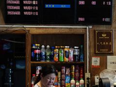 -真真鲜馄饨店(启蒙路店)