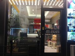 门面-传闻来紫菜包饭·打糕(西塔韩百店)