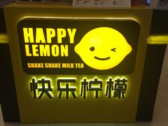 -快乐柠檬happylemon(日月光店)