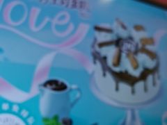 -DQ·蛋糕·冰淇淋(徐东销品茂店)