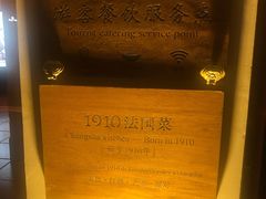 -橘洲1910花园江景西餐厅