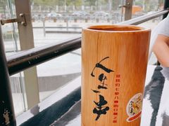 -纪录片《人生一串》体验店(静安店)