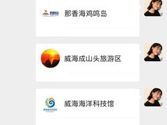 -威海华夏城景区