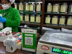 -张一元(总店)