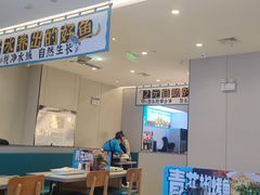 -半天妖烤鱼(诺德广场店)