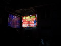 -金沙湾KTV(丽悦新天店)