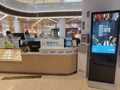 -盒马鲜生(丁香国际店)