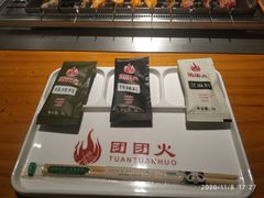 -牛上牛吊炉烧烤(红旗大街店)