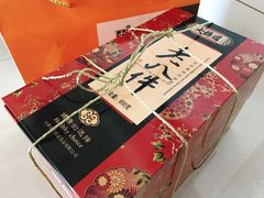 -大桥道食品(中山路店)