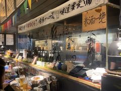 -贰醒·私房小院烧烤 (太古里店)