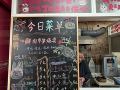 -枫泾丁氏烧卖(枫丽路店)