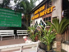 -芭提雅Amporn Seafood自助餐厅