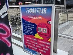 -中海环宇荟