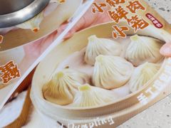 -小杨生煎(松江大学城店)
