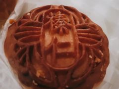 -欣乐糕点店(洪湖里总店)