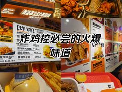 -前进5路汉堡炸鸡(汉街skp店)