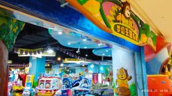 点击看大图 -利奥梦幻主题乐园(爱琴海购物公园店)