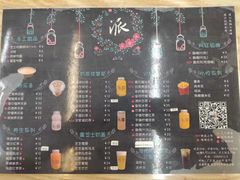 -派派茶客(金杏花园店)