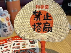 -和善园手工大包子(常德路店)