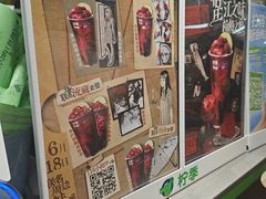 -柠季·手打柠檬茶(静安大悦城北座B1店 )