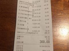 账单-黑鸡小馆(金源店)