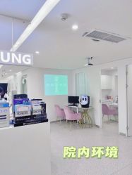 -慕颜医疗美容·皮肤微整 抗衰