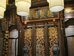 -袁老四重庆老火锅(桐梓坡店)