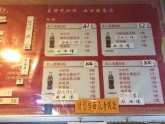 菜单-姚记炒肝店(鼓楼店)