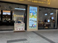 -锦泉眼镜(仓边路店)