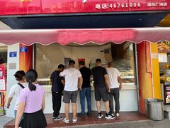 -小罗卤鹅(莲花广场店)