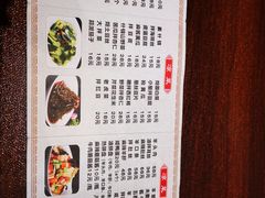 -老三羊汤【北兴隆街店】