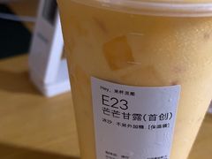 -喜茶(广州佳兆业广场店)