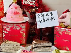 -La Repete(大宁久光店)